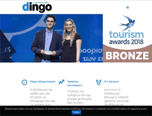 Tablet Screenshot of dingo.gr