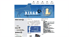 Desktop Screenshot of dingo.tw