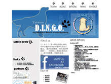 Tablet Screenshot of dingo.tw